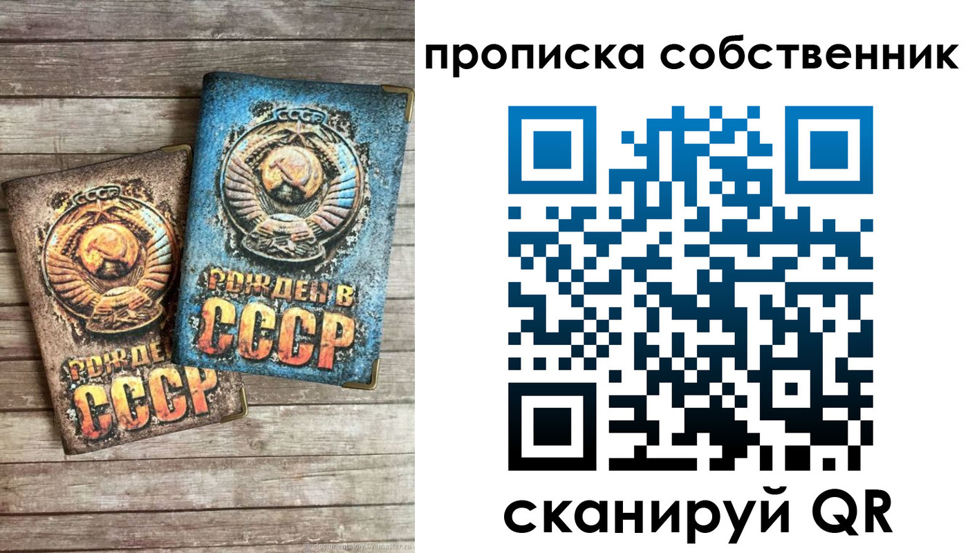 временная регистрация госуслуги в Георгиевске